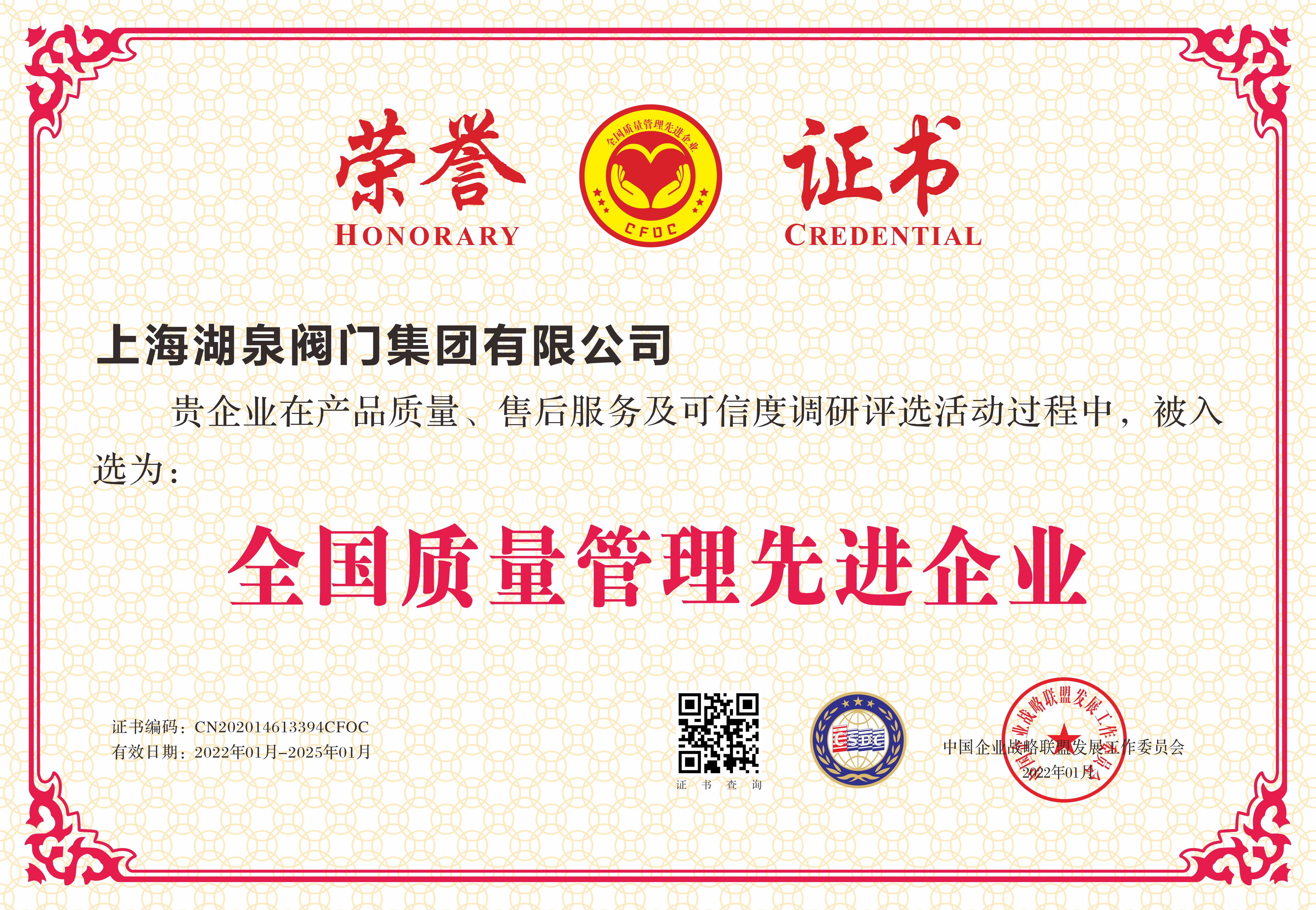 電動閥門生產商、批發(fā)商、品牌廠家