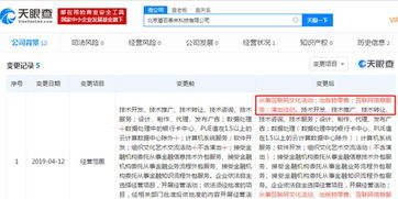 字節(jié)跳動(dòng)拓展業(yè)務(wù)版圖 新增演出經(jīng)紀(jì)業(yè)務(wù)，進(jìn)軍娛樂(lè)產(chǎn)業(yè)